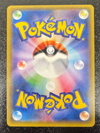 ポケカ福袋2026 ～帽子リーリエ～