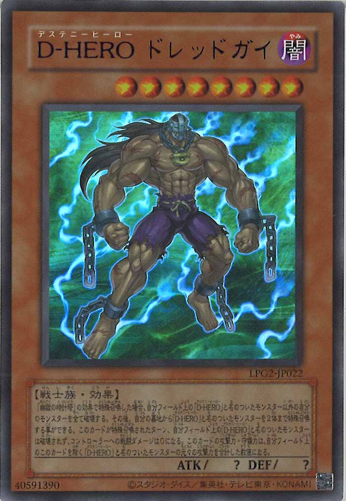 LIMITED PACK GX - ラーイエロー - - 遊戯王カード/YuGiOhTCG トレカ