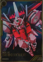 [AR01]ストライクルージュ【A】AR01-013