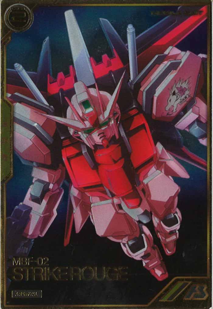 [AR01]ストライクルージュ【A】AR01-013