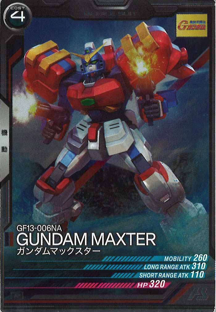 [FQ02]ガンダムマックスター【R】FQ02-009