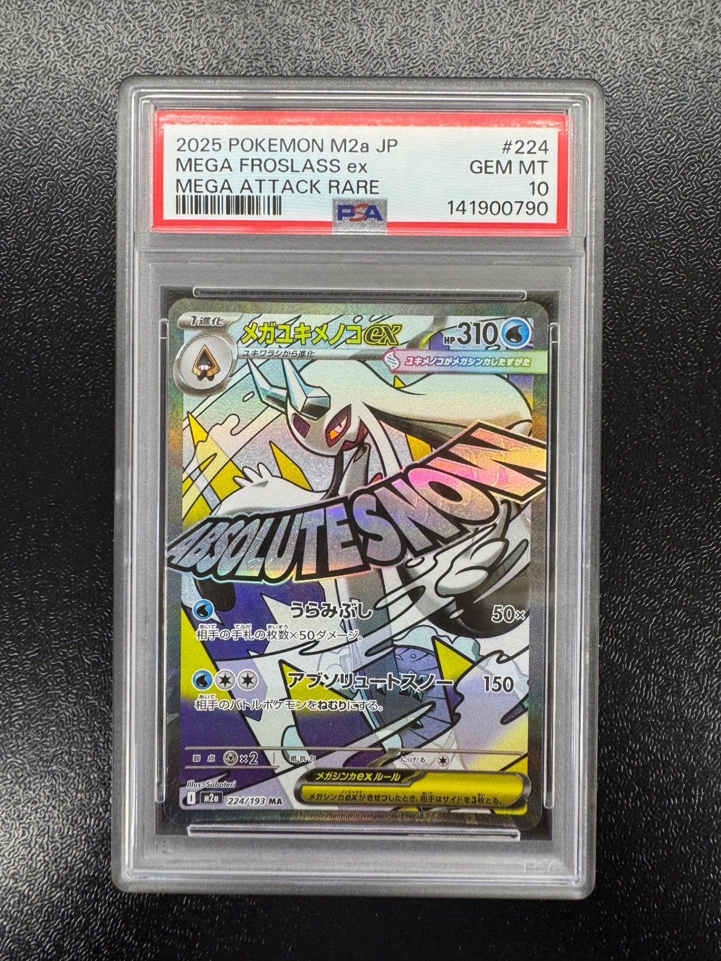 【鑑定品PSA10】[M2a]メガユキメノコex【MA】224/193 IT0KGK9L24VK