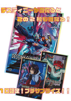 ※6月14日販売開始！！[アーセナルベース]オリジナルパック(500円) GA-ORIG-500-001