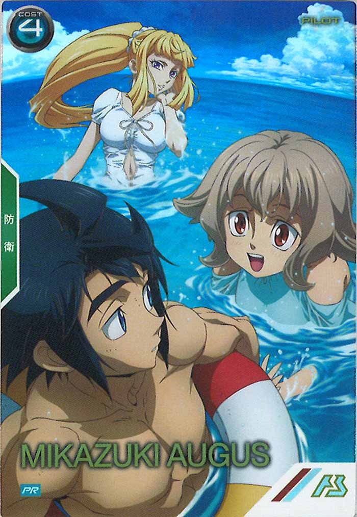 [PR]三日月・オーガス(PARALLEL)【PR】PR-250