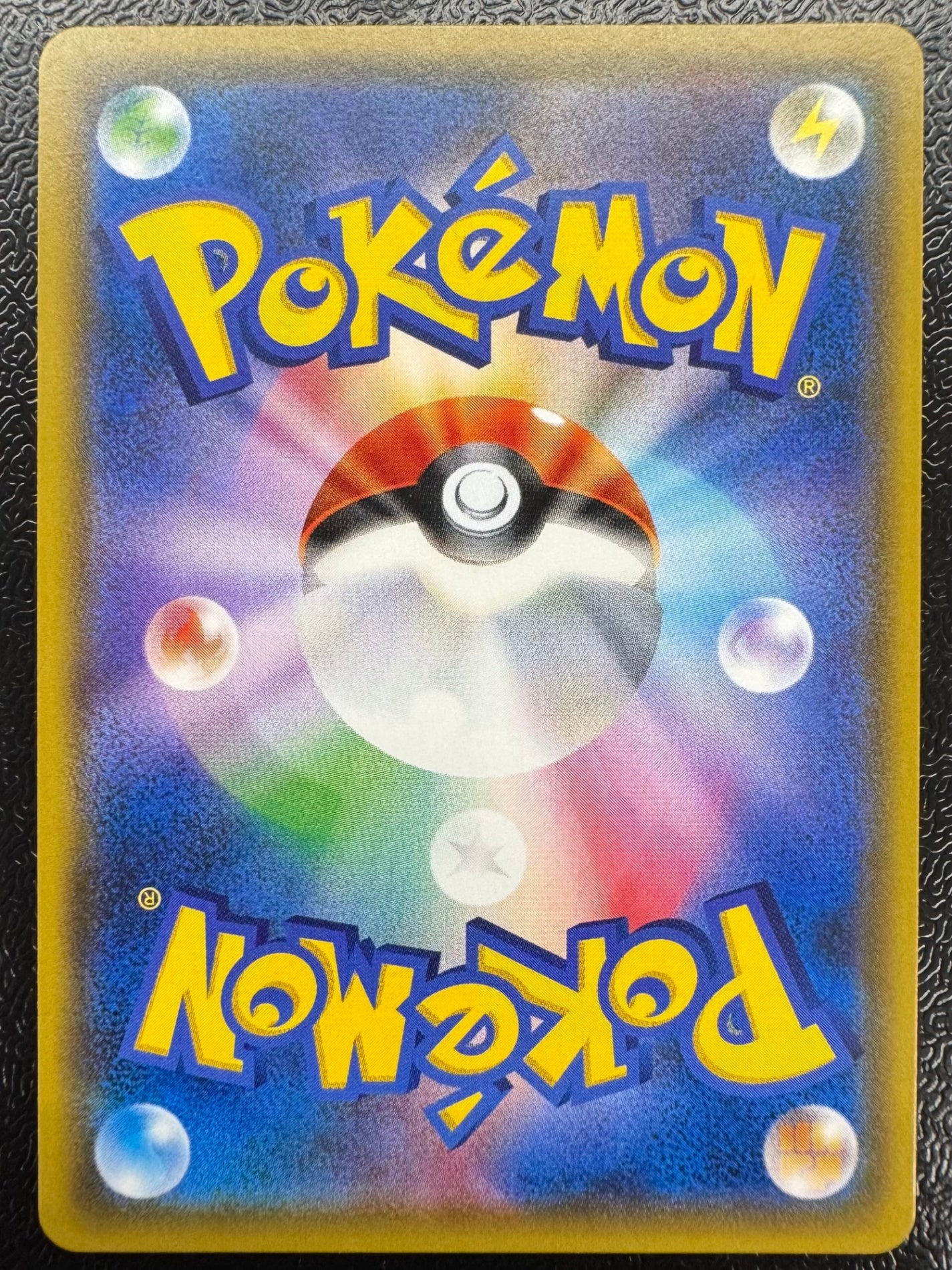 [SM-P]ゼクロムGX【No mark】239/SM-P