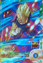 [DB_SDV1]ベジータ【SR】SDV1-024