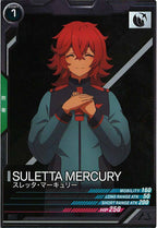 [FQ04]スレッタ・マーキュリー【R】FQ04-057