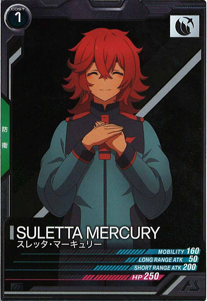 [FQ04]スレッタ・マーキュリー【R】FQ04-057