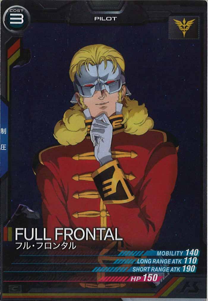 [UT02]フル・フロンタル【C】UT02-051