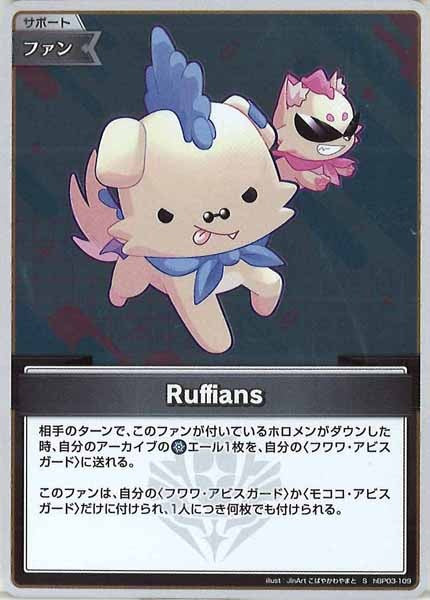 [hBP03]Ruffians【S】hBP03-109