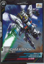 [FQ06]ガンダムX魔王【C】FQ06-031