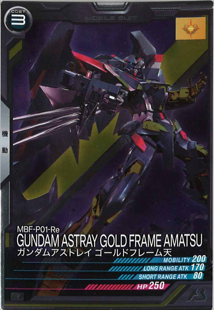 [UT03]ガンダムアストレイ ゴールドフレーム天【R】UT03-031