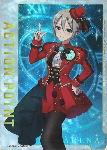 [UA55-BT]アクションポイントカード(アイドルマスター シンデレラガールズ)【AP】UA55BT/IMC-1-AP07