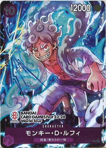[OP_PROMO]モンキー・D・ルフィ【P】P-041(illust.Nijihayashi)(BANDAI CARD GAMES Fest23-24 World Tour　ロゴあり)
