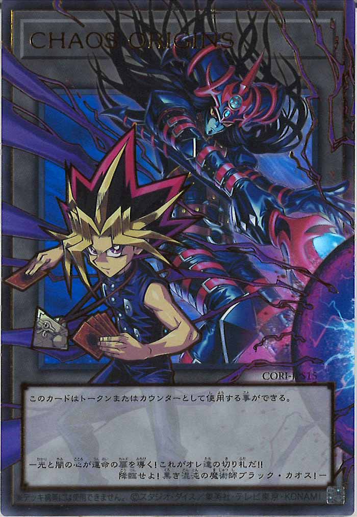 13期 - 遊戯王カード/YuGiOhTCG トレカ通販-フルコンプ-ONLINE SHOP