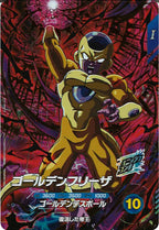 [DB_SDV4]ゴールデンフリーザ【GDR】SDV4-046