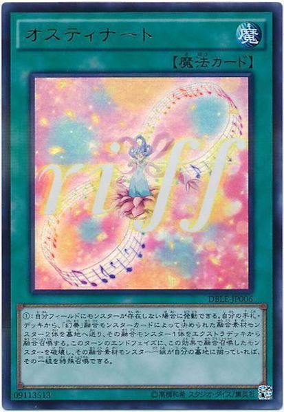 DIMENSION BOX -LIMITED EDITION- - 遊戯王カード/YuGiOhTCG トレカ