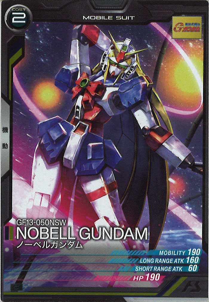 [UT06]ノーベルガンダム【C】UT06-019