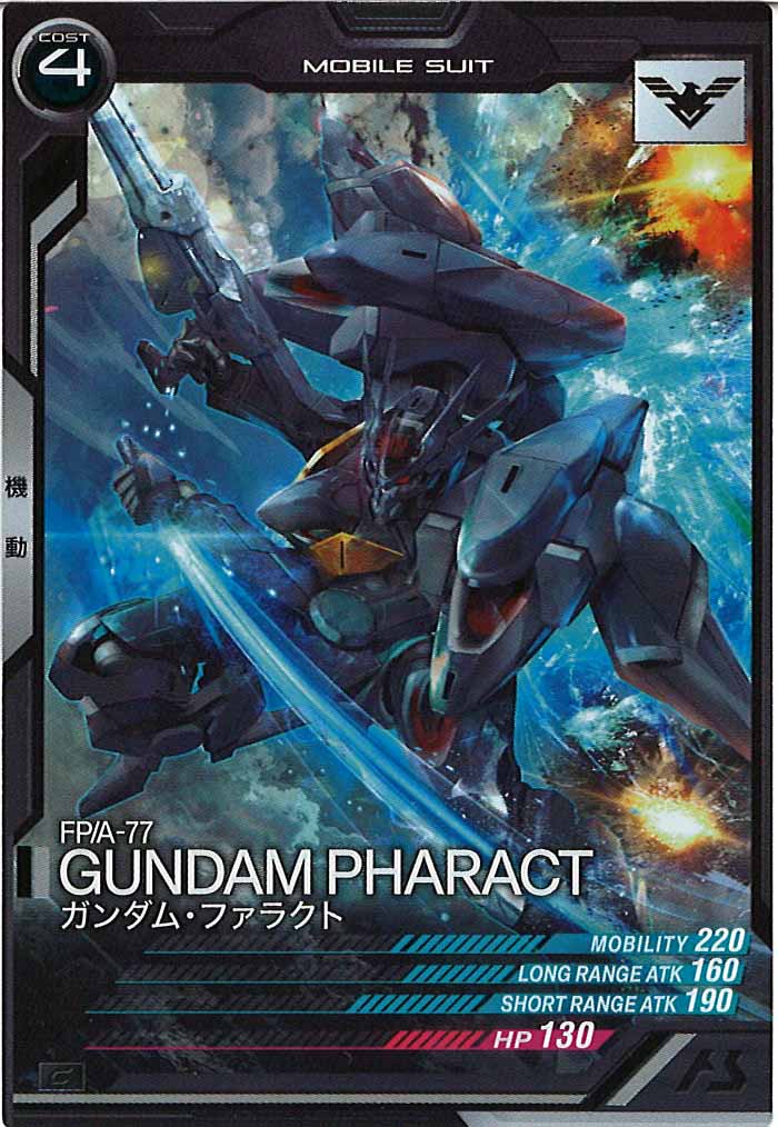 [AB04]ガンダム・ファラクト【C】AB04-064