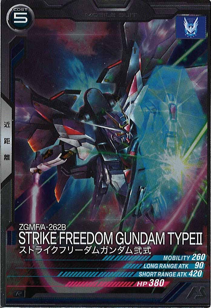 [VE01]ストライクフリーダムガンダム弐式【R】VE01-018