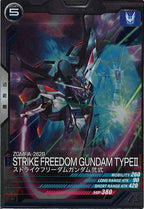 [VE01]ストライクフリーダムガンダム弐式【R】VE01-018