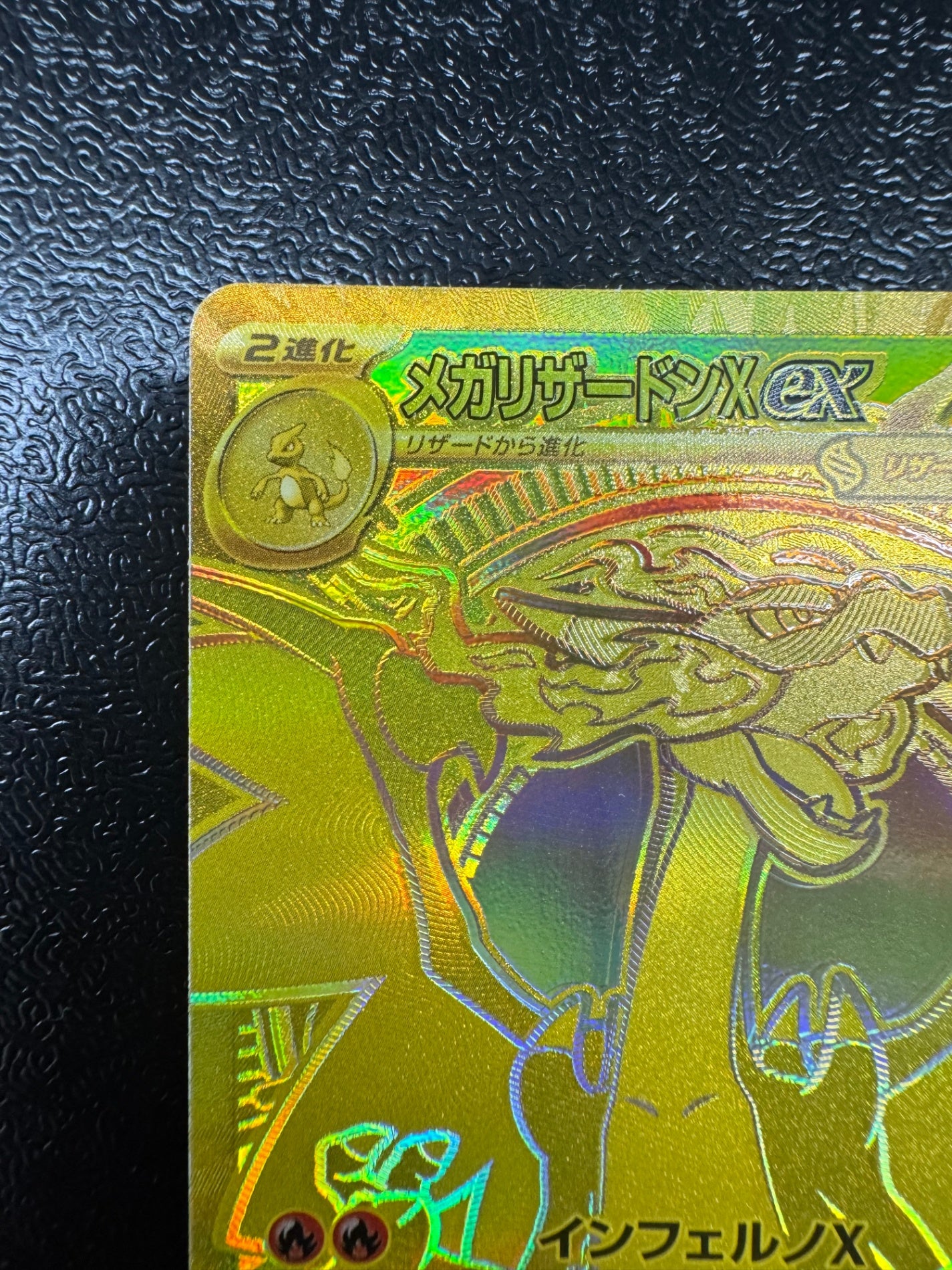 M2]拡張パック インフェルノX - ポケモンカードゲーム/PokemonCardGame