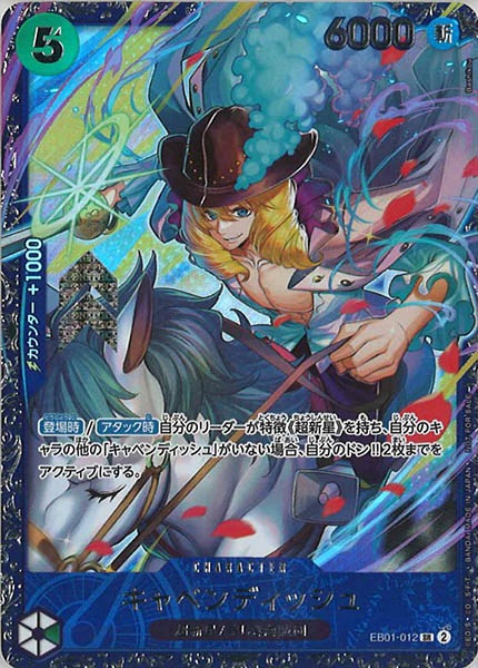 [OP_PROMO]キャベンディッシュ(パラレル)【SR】EB01-012(illust.Bashikou)