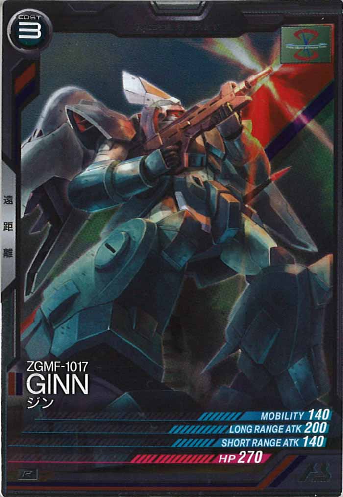 [LX04]ジン【R】LX04-037