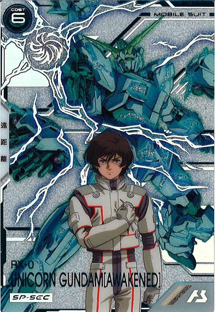 FORSQUAD SEASON：03 - 機動戦士ガンダム アーセナルベース/gundam-ab