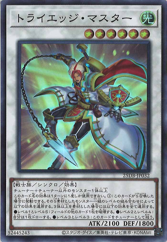 遊戯王OCGのシングルカード、オリパ通販サイト【フルコンプ-ONLINE