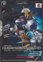 [FQ03]ガンダム・バルバトスルプスレクス【C】FQ03-029