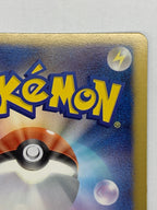 [BW8]ヒードランEX【SR】052/051