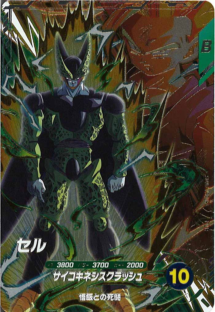 [DB_SDV6]セル【PUR】SDV6-VSPUR4