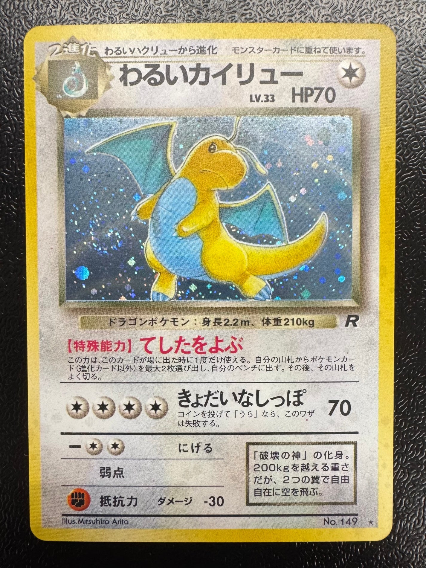 ポケカSALE - ポケモンカード/PokemonCardGame トレカ通販-フルコンプ