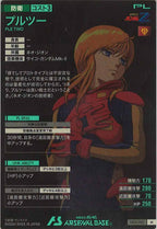 [LX02]プルツー【M】LX02-082