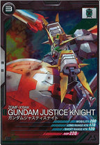 [AB02]ガンダムジャスティスナイト【R】AB02-048