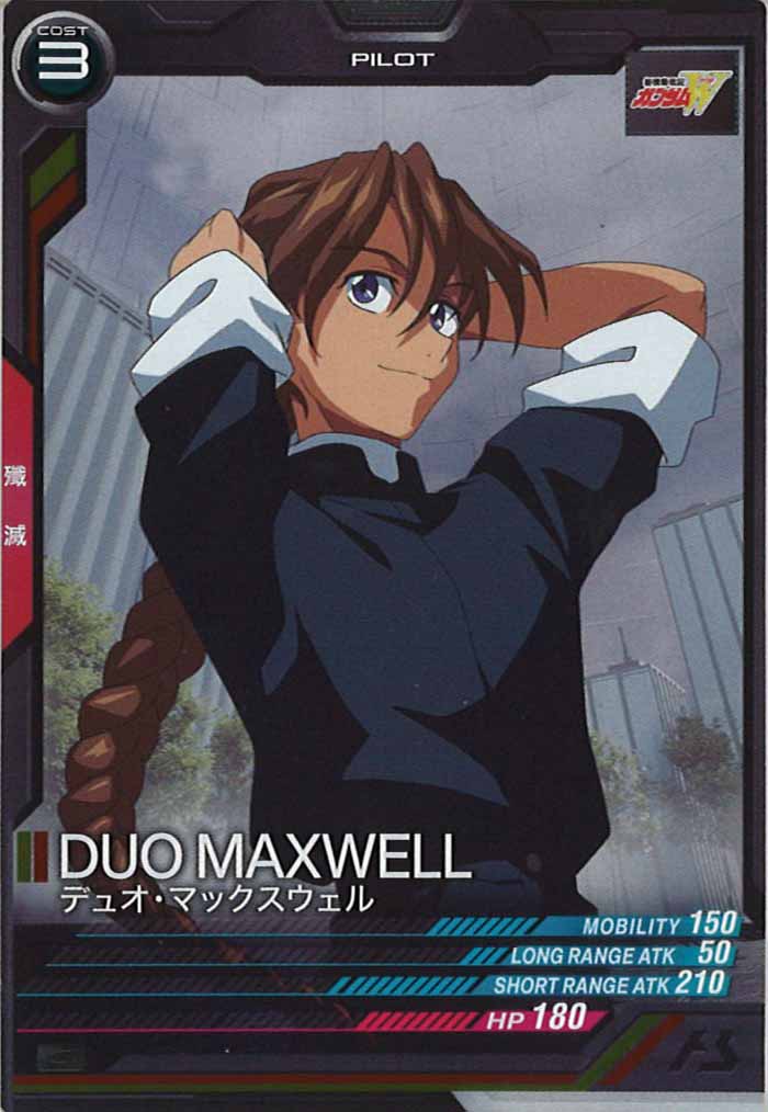 [UT03]デュオ・マックスウェル【C】UT03-052