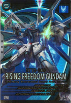 [UT01]ライジングフリーダムガンダム【U】UT01-024