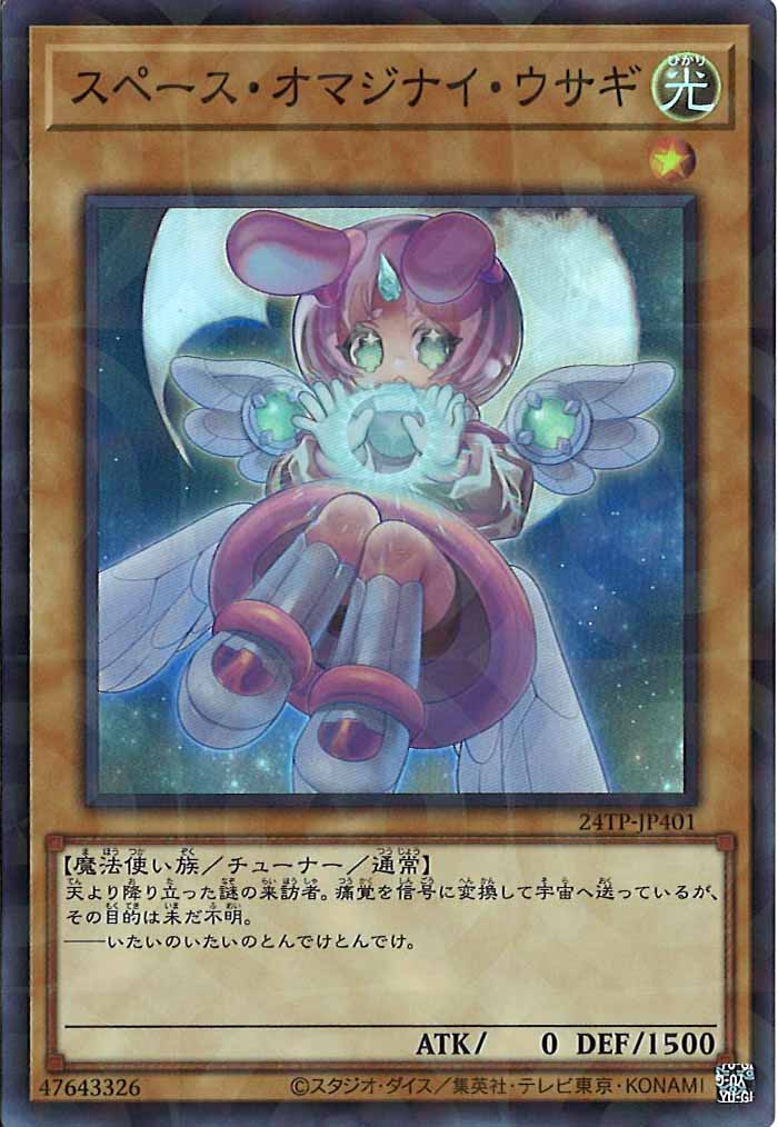 [24TP]スペース・オマジナイ・ウサギ(スーパーパラレルレア)24TP-JP401