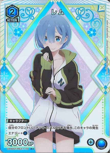 構築済みデッキ- ユニオンアリーナ/UNION ARENA トレカ通販-フルコンプ