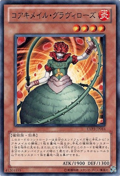 EXTRA PACK Volume 3 - 遊戯王カード/YuGiOhTCG トレカ通販-フルコンプ