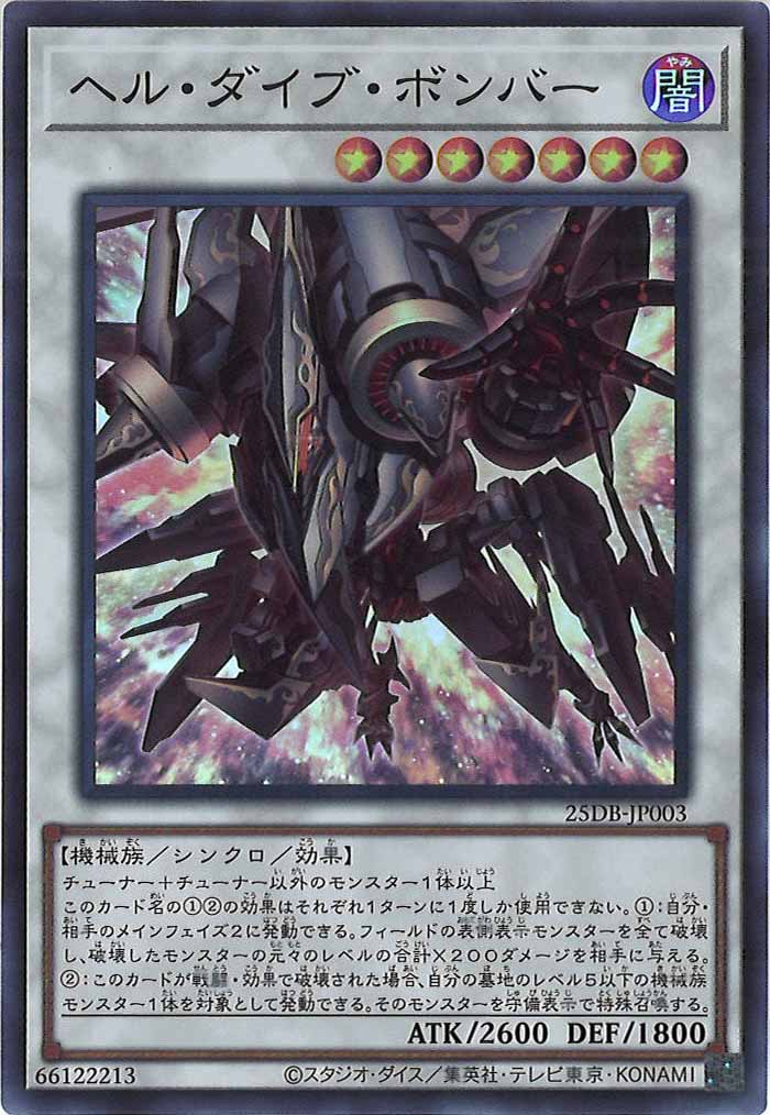 遊戯王OCGのシングルカード、オリパ通販サイト【フルコンプ-ONLINE