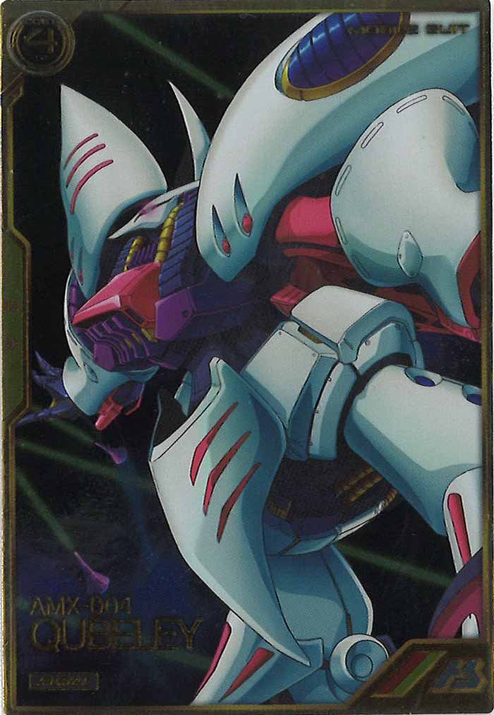 [AR02]キュベレイ【A】AR02-009