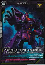 [UT05]サイコ・ガンダムMk-Ⅱ(モビルスーツ形態)【C】UT05-003