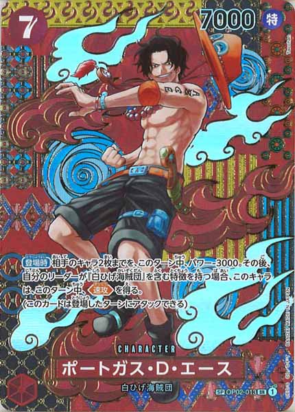 [OP_OP-08]ポートガス・D・エース（SPパラレル）【SR】OP02-013(illust.Tacchan)