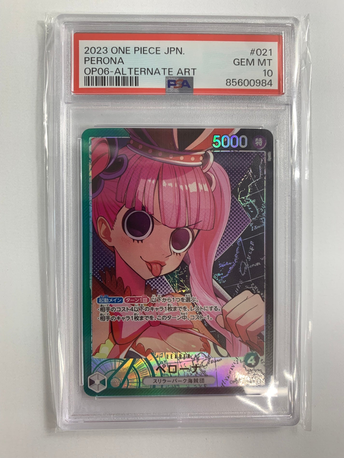 acgカード　　legend of  LSP⭐︎170 Paradox Live 真夏の幻影 ミニクリアカード Ver.1 – GCRESTORE ジーク