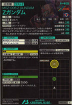 [AB02]Zガンダム【U】AB02-013