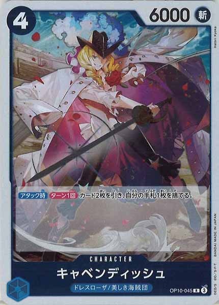 [OP_OP-10]キャベンディッシュ【R】OP10-045