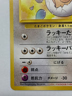 ＿＿＿のラッキー(♦)(113)