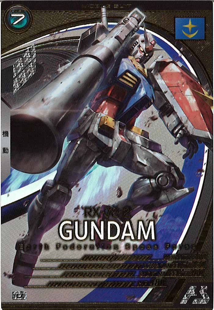 [AB03]ガンダム【U】AB03-001